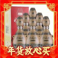 仰韶 彩陶坊 人和 46%vol+70%vol 陶香型白酒（450ml+50ml）*6瓶 整箱装