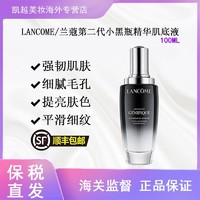 LANCOME 兰蔻 小黑瓶全新强韧肌肤第二代100ml维稳保湿