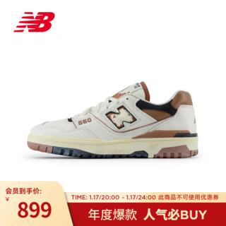 new balance 板鞋男鞋女鞋24经典复古运动休闲篮球鞋小白鞋BB550系列 米白色/咖色 BB550VGC 42 (脚长26.5cm)