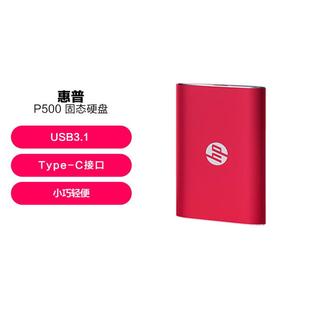 固态ssd移动硬盘250g/500g/1t高速u盘