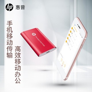 HP 惠普 固态ssd移动硬盘250g/500g/1t高速u盘