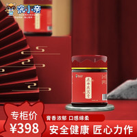 浣小亲鹿参燕窝膏  260g/盒 深红色