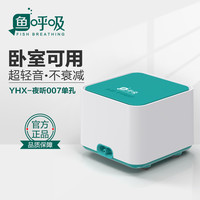 鱼呼吸鱼缸低音氧气泵 小型家用充氧机 养鱼用增氧机打氧机轻音增氧泵小功率【夜听007单孔3W裸泵无配件】 007-3W-单孔裸泵/无配件