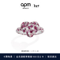 APM Monaco紫红色爱心戒指女指环时尚珠宝首饰  52
