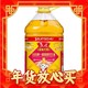 luhua 鲁花 香飘万家 5S压榨一级浓香花生油 5.7L（限时赠零添加酱油小瓶）