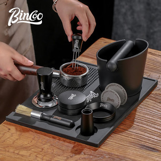 Bincoo 咖啡压粉垫多功能吧台布粉器压粉锤敲渣桶咖啡压粉器套装收纳垫 单个多用压粉垫
