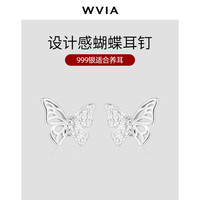 W-VIA 999纯银设计感蝴蝶耳钉女2023年新款爆款可爱ins风百搭养耳洞耳饰