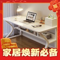 京东百亿补贴：汤能优品 家用电脑桌台式 单桌-暖白80*50cm