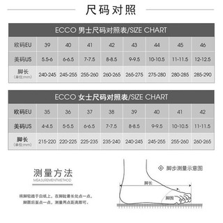 ecco 爱步 柔酷7号系列 男士低帮休闲鞋 430004 纯黑色 38