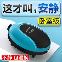 创宁 氧气泵【CN-904-6W裸泵】鱼缸氧气泵超轻音小型家用充氧增氧泵水族箱冲氧打氧机养鱼增氧机 6W【裸泵，无配件】