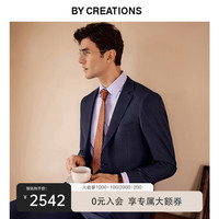 By Creations柏品130S高支纯羊毛暗格纹商务西服套装男士职业通勤正装结婚西装 藏青色 48(175/92A)