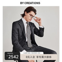 By Creations柏品REDA纯羊毛人字纹西服套装男商务职业正装结婚西装伴郎服 灰色 46(170/88A)