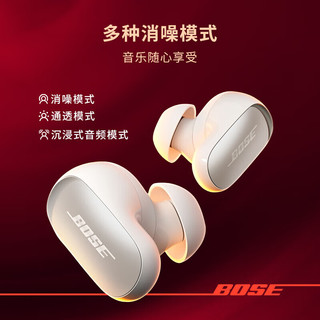 BOSE 博士 消噪耳塞III Ultra-月光宝石蓝