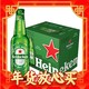 88VIP：Heineken 喜力 经典 大瓶装 拉格啤酒 500ml*12瓶 整箱装