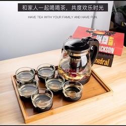 (A)家用耐高温玻璃茶壶耐热防爆泡茶壶花茶壶套装大容量茶具水壶