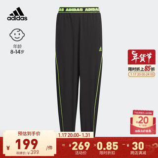 adidas 阿迪达斯 官方轻运动男大童儿童秋季速干舒适束脚运动裤 黑色/亮柠檬黄 152CM