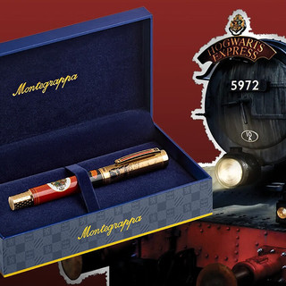 万特佳（Montegrappa） 哈利波特系列 9¾站台 钢笔 签字笔 F尖 1件