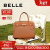 BeLLE 百丽 时尚托特铂金包女质感通勤大容量手提包X5777DX2 棕色 F