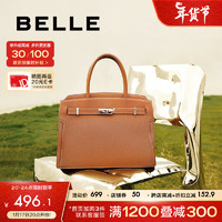 BeLLE 百丽 时尚托特铂金包女质感通勤大容量手提包X5777DX2 棕色 F