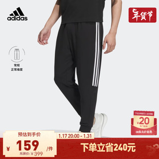 adidas 阿迪达斯 官方轻运动男装夏新款束脚运动裤IA8182 黑色/白/黑色 A/M