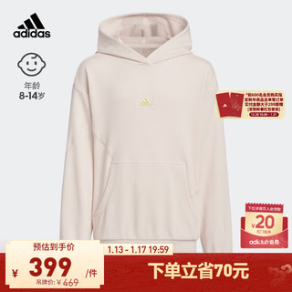 adidas 阿迪达斯 官方轻运动龙年新年款女大童儿童运动连帽卫衣 淡紫粉 152CM