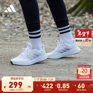 adidas 阿迪达斯 GALAXY 5挑战里程舒适跑步运动鞋女子阿迪达斯官方 白/灰 36(220mm)