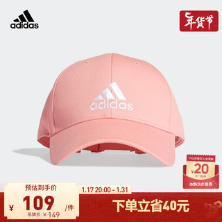 adidas 阿迪达斯 官网adidas 男女训练运动帽子FK0893（L、荣耀粉/荣耀粉/白）