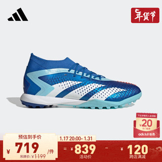 adidas 阿迪达斯 PREDATOR ACCURACY.1 TF男女硬人造草坪足球鞋 深蓝色/白色/浅蓝色 42(260mm)