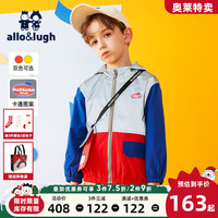 2024年早春阿路和如 allo&lugh儿童男童大童外套春装时尚春季款潮衣运动休闲