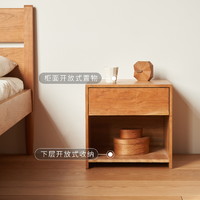 MUMO 木墨 夏克式床头柜 卧室储物置物架极简现代小型收纳柜子