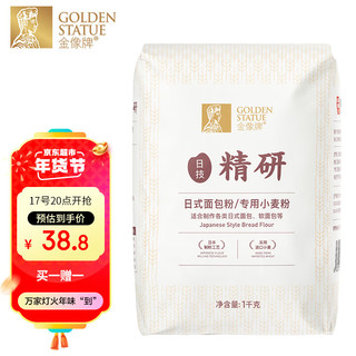 GOLDEN STATUE 金像牌 日式面包粉 1kg