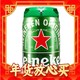 爆卖年货：Heineken 喜力 铁金刚 啤酒 5L 单桶装