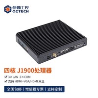 研勤工控机嵌入式无风扇工控机迷你工控机主机OTF-5403 瘦客户机linux主机工控主机迷你工控机 J1900 3网2串口 4G内存/1T机械硬盘