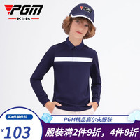 PGM儿童高尔夫衣服长袖T恤男童四季青少年高尔夫服装运动服 YF458-藏青色 L