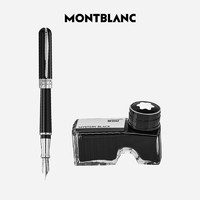 MONTBLANC 墨水+意大利彼耐德石墨烯黑钢笔礼盒套装