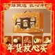  爆卖年货：BESTORE 良品铺子 纯坚果礼盒 1137g/5罐　