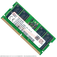 SK hynix 海力士 原厂 DDR5 笔记本内存条 DDR5 5600MHz 32G（16G*2条）