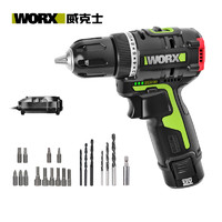 WORX 威克士 12V无刷手电钻WU130X.1(2.0单电)手枪钻家用工具套装+附件WA1622