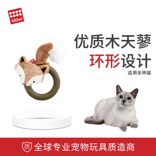 GiGwi 贵为 猫玩具木天蓼呼啦圈狐狸宠物玩具磨牙玩具毛绒响纸发声