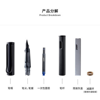 LAMY 凌美 钢笔AL-star恒星系列星际黑办公签字笔德国F0.7mm 星际黑 1