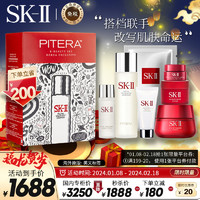 SK-II 韩流美肌七件套装 SK2 神仙水女士面部护肤套装套盒