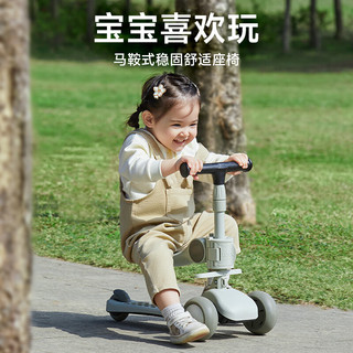 InnoTruth 四合一儿童滑板车1-3岁3-6岁宝宝滑滑车三合一多功能可坐可折叠到