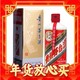  爆卖年货：MOUTAI 茅台 飞天茅台 53%vol 酱香型白酒 500ml 单瓶装　