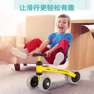 舒童乐（Strolex）儿童平衡车扭扭车可坐可滑行脚踏滑行车溜溜车滑步车 柠檬黄YC06 6寸适用1-3岁座位28-38cm可调