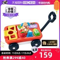 Fisher-Price 玩具声光皮皮收纳学步手推车学步车踏行车游戏宝宝