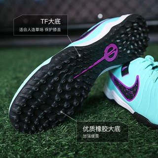 耐克小李子:NIKE/耐克传奇10中端TF碎钉成人足球鞋男DV4342-300 DV4342300 46(300MM)