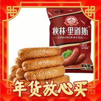 秋林里道斯 正宗哈尔滨红肠 580g