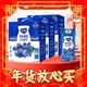 爆卖年货：MENGNIU 蒙牛 纯甄蓝莓风味酸奶 200g*10盒*3箱