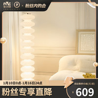 雷士照明 丹麦葫芦灯设计款沙发旁客厅卧室落地灯北欧创意民宿台灯