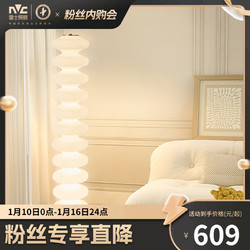 NVC Lighting 雷士照明 丹麦葫芦灯设计款沙发旁客厅卧室落地灯北欧创意民宿台灯